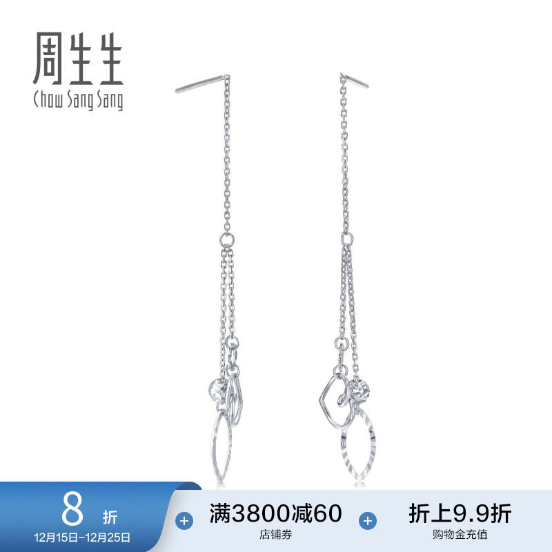 周生生Pt950铂金吊心形榄形耳线 女款 77329E定价