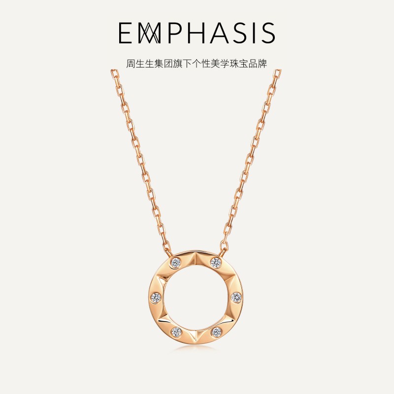 周生生集团旗下品牌EMPHASIS恒系列18K金六芒星项链91985N