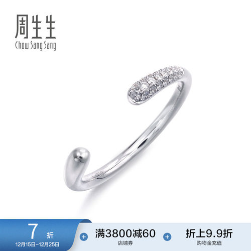 周生生18K金钻石戒指女