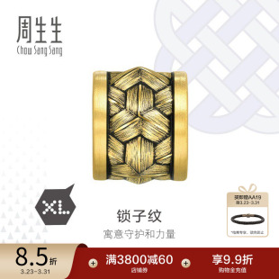 周生生Charme XL酷黑锁子纹转运珠黄金足金串珠93841C