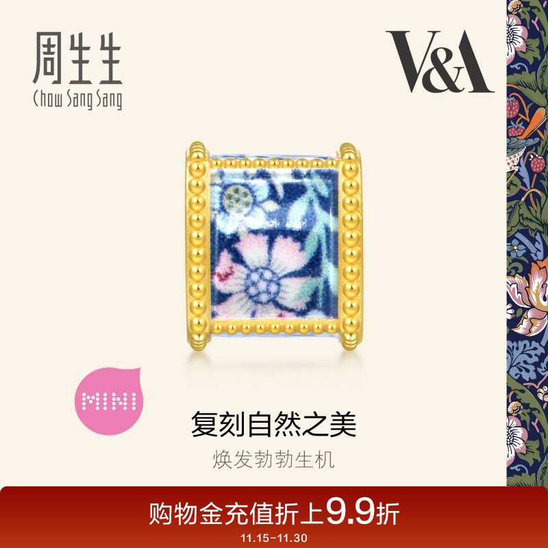 周生生黄金足金V&A馆藏自然系列串珠94304C定价