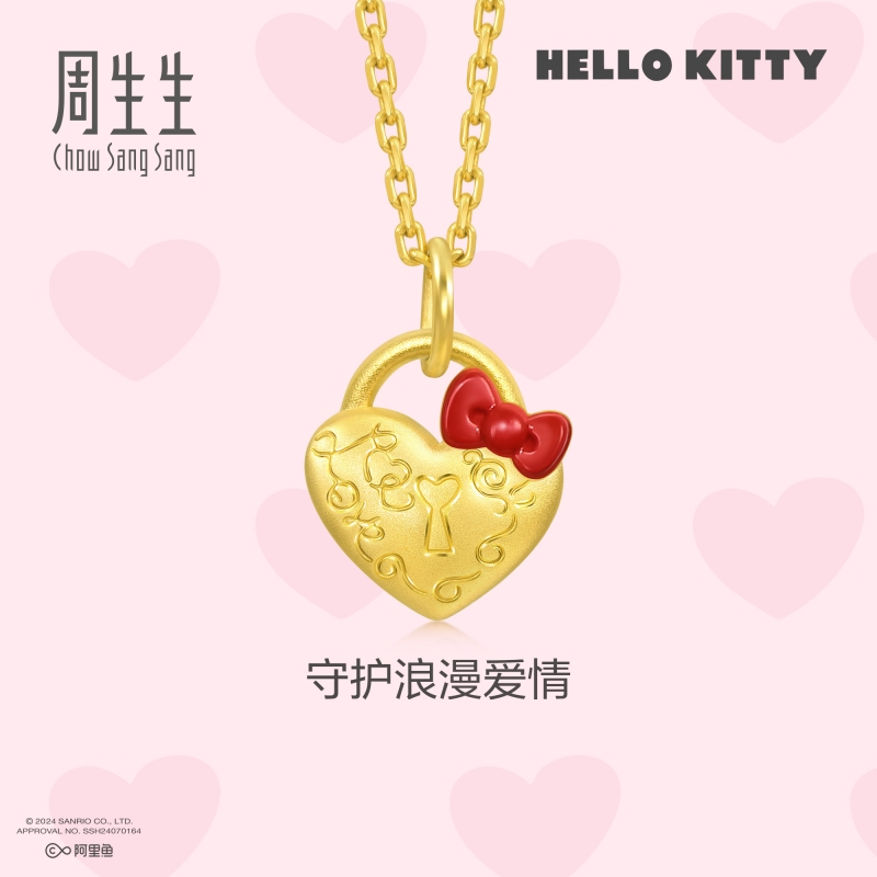 周生生黄金足金三丽鸥家族HelloKitty蝴蝶结爱心锁吊坠94476P