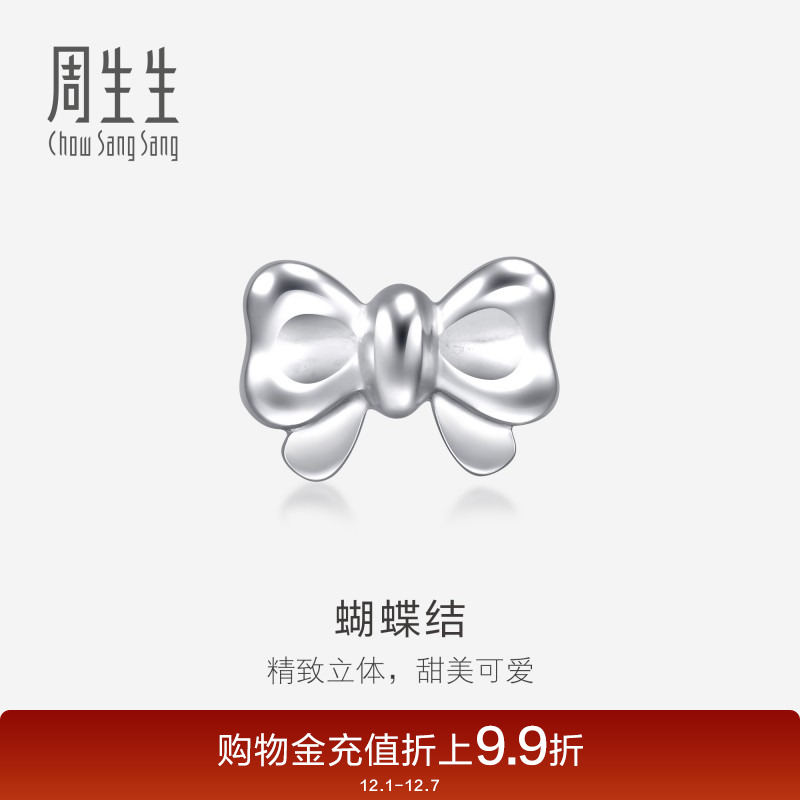 周生生铂金蝴蝶结单只耳钉