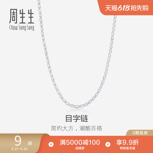 始于1934，周而复始 生生不息