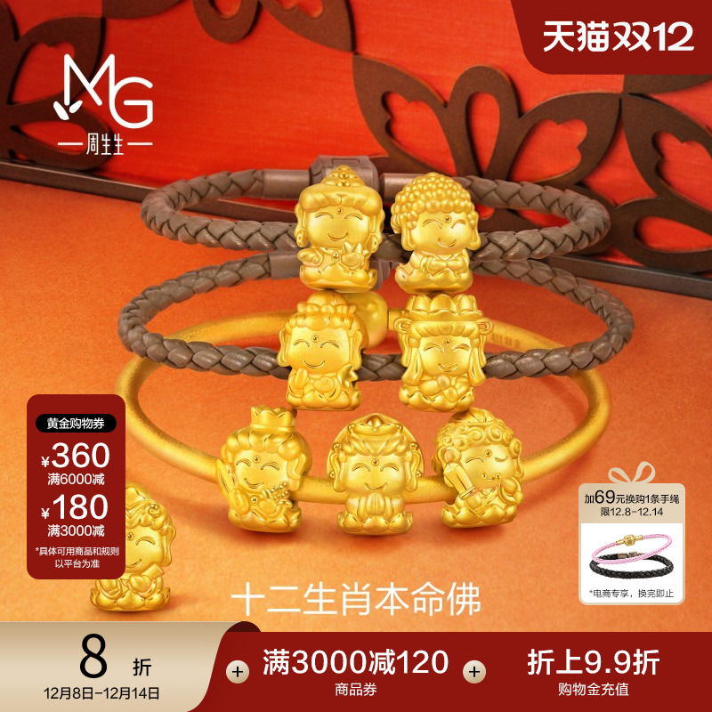 ʥתƽCharmeʮФ 3912Ԫ2(1956Ԫ/)