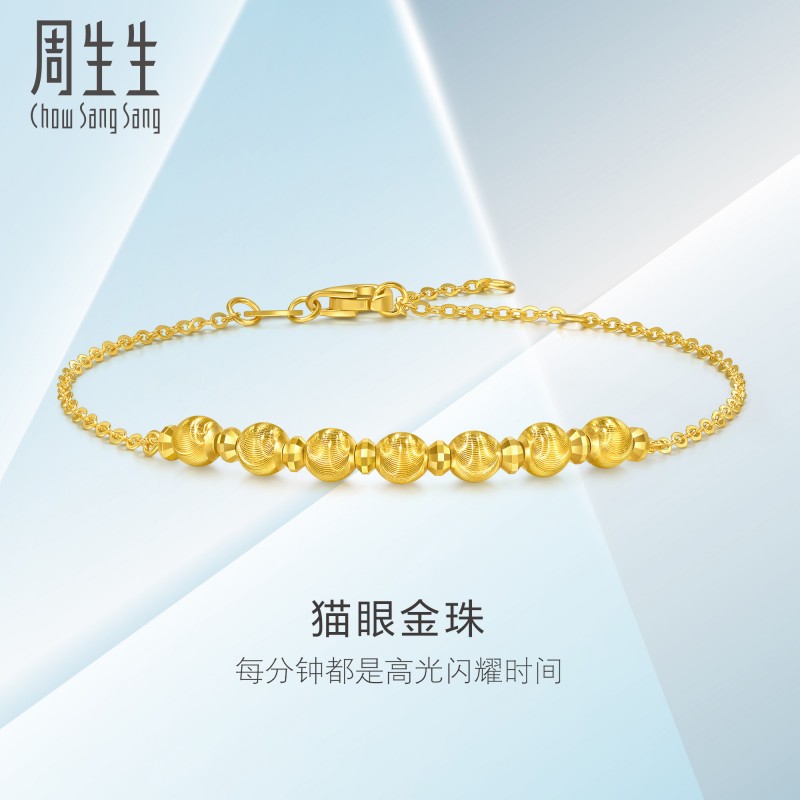 320Ԫ 18cm 2.89g 鱦ƷƽEssenceϵè۱ĵ95481B5662Ԫ2(2831Ԫ/)