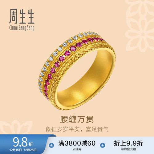 始于1934，周而复始 生生不息