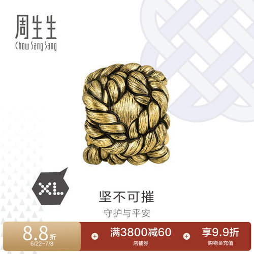 周生生黄金酷黑大力神xl串珠
