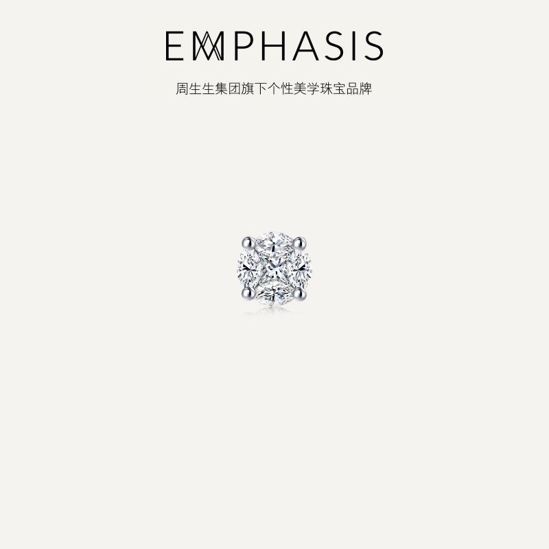 「密」系列钻石耳钉18k金公主方