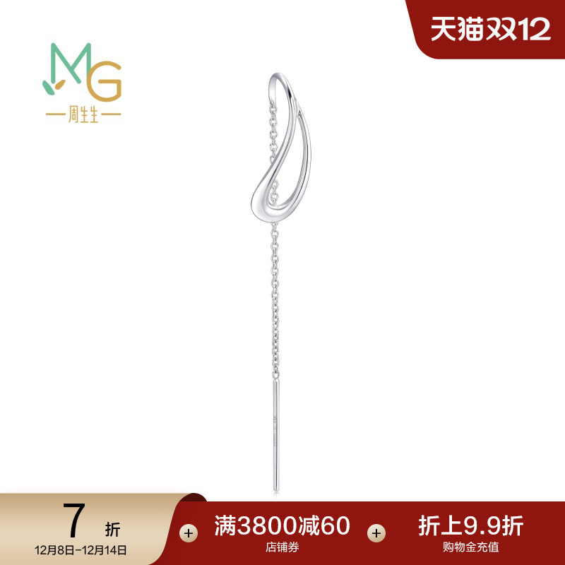 周生生let'splay铂金耳饰耳线