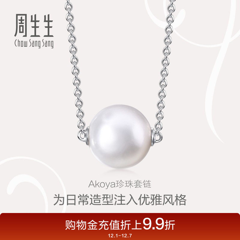 始于1934，周而复始 生生不息