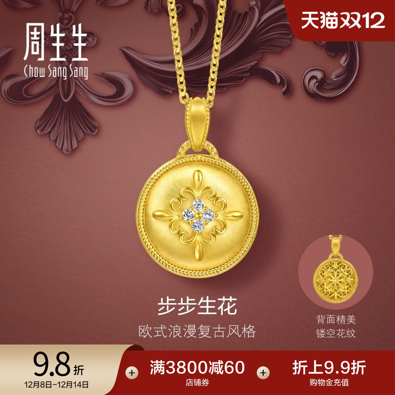 始于1934，周而复始 生生不息