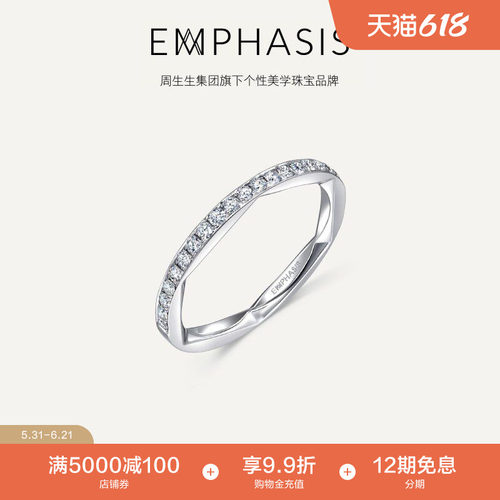 「恒」系列18K金六芒星钻石戒指