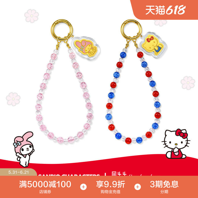 周生生三丽鸥家族Hello Kitty/My Melody美乐蒂黄金足金金片挂绳