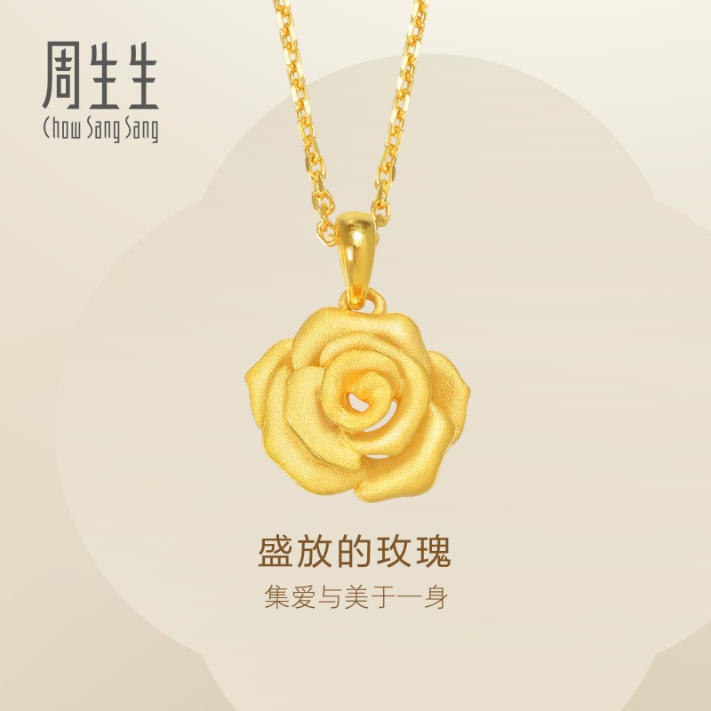 周生生黄金花蕊吊坠女款送妈妈