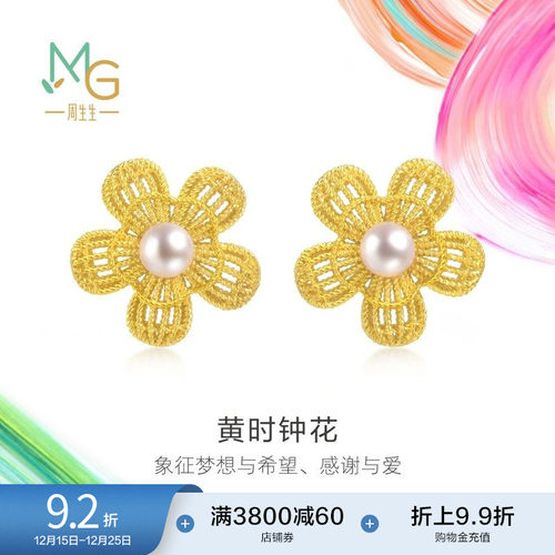 始于1934，周而复始 生生不息