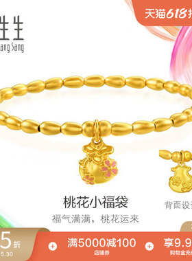周生生米粒金珠黄金手链微糖系列足金福袋珠串手串94675B