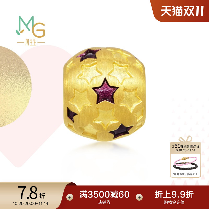 周生生Charme浪漫奇缘黄金串珠