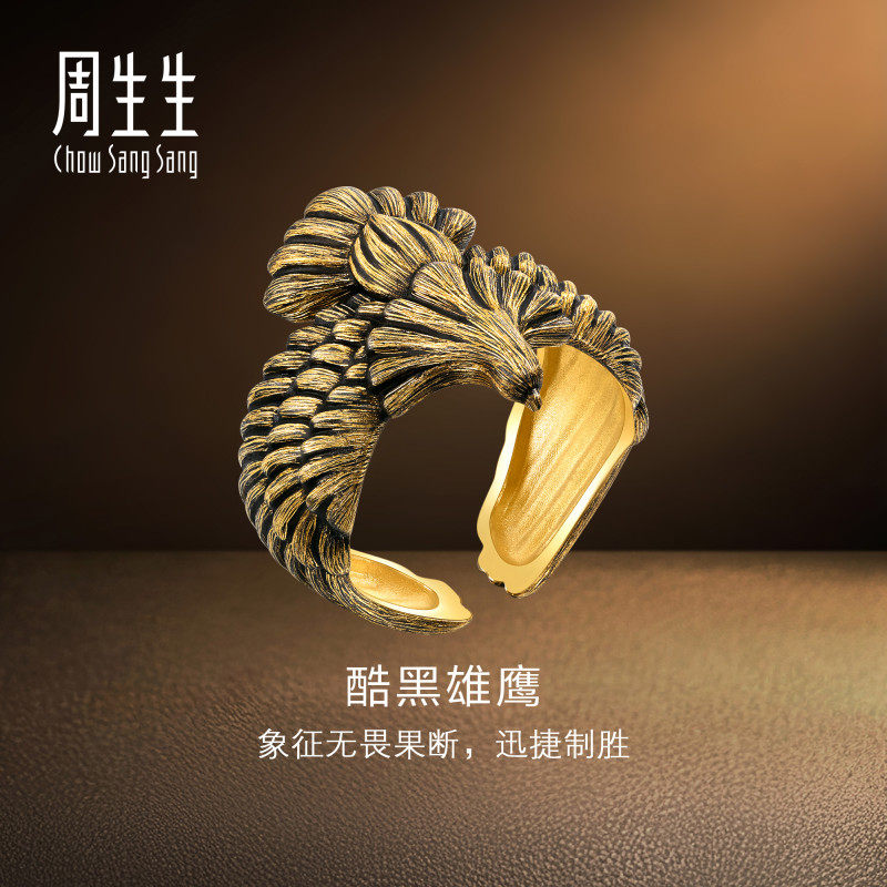 周生生NOIR酷黑系列立体黑雄鹰黄金足金男士戒指96514R计价