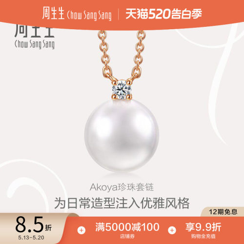始于1934，周而复始 生生不息
