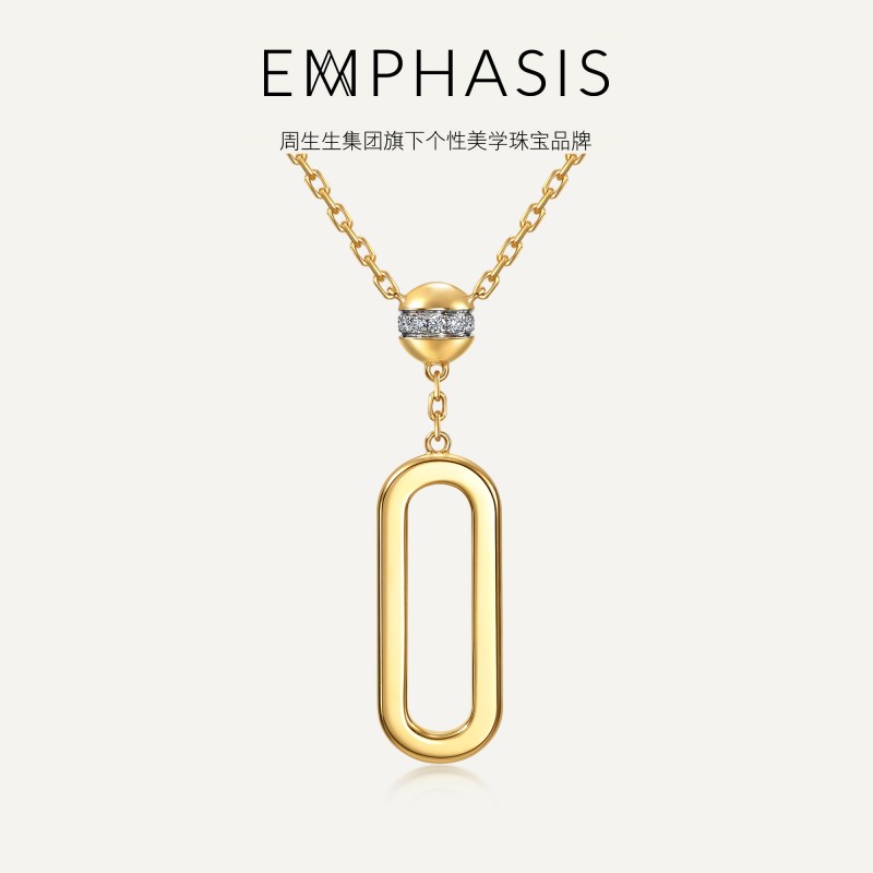 周生生集团旗下品牌EMPHASIS融」系列18K金钻石项链94143N
