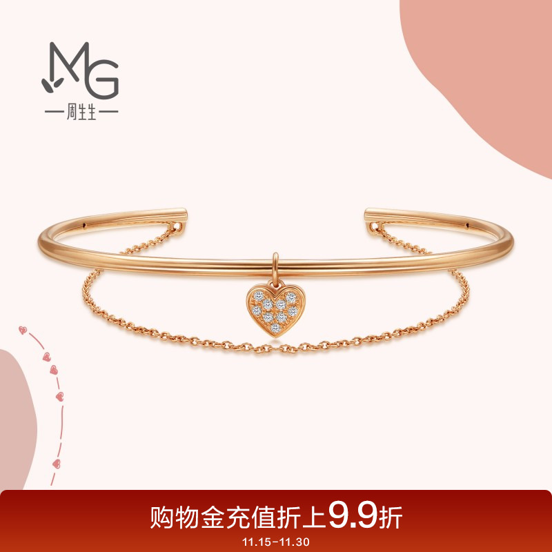 礼物周生生Love Decode 18K金钻石手镯90007K预订