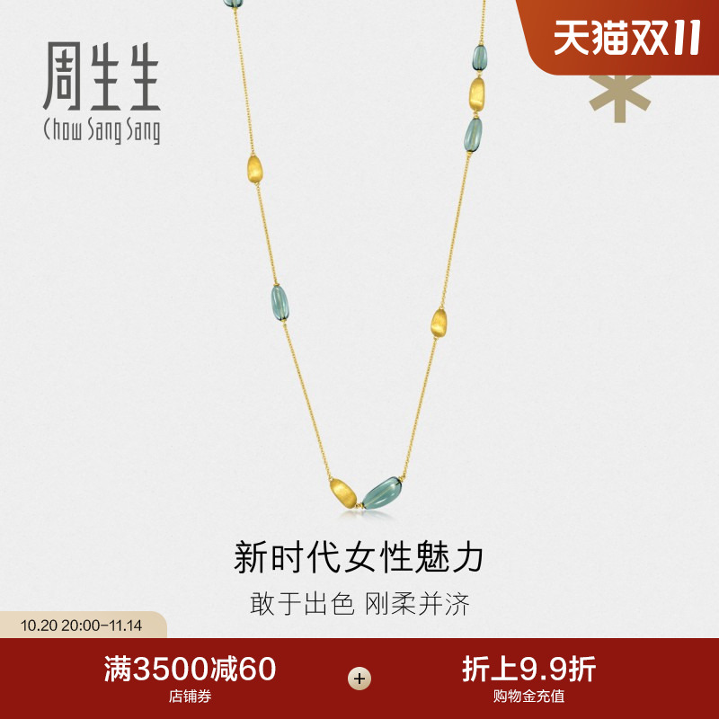周生生黄金足金muranoglass