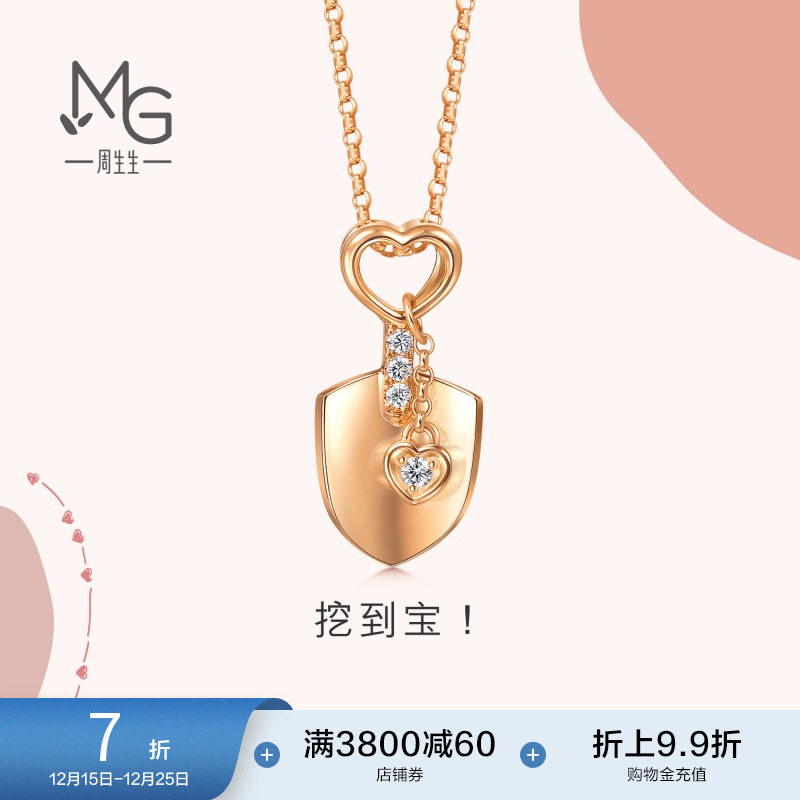 周生生玫瑰金钻石项链女