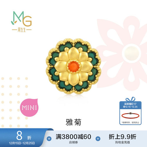 周生生charme黄金菊花转运珠