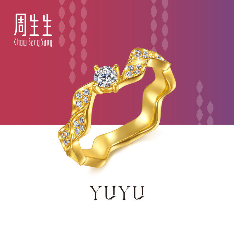 周生生黄金钻戒YuYu系列足金镶嵌钻石戒指情侣送礼96648R定价