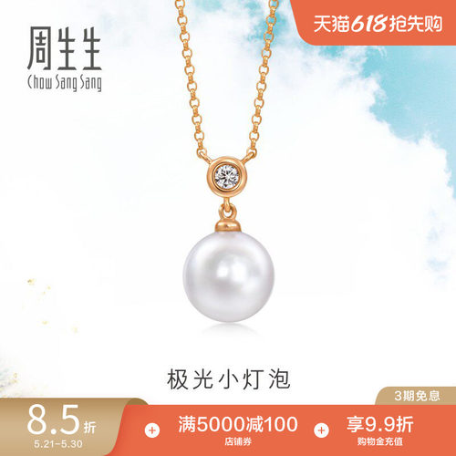 始于1934，周而复始 生生不息