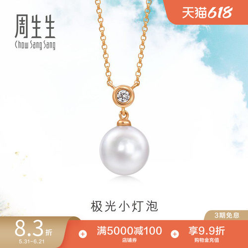 始于1934，周而复始 生生不息