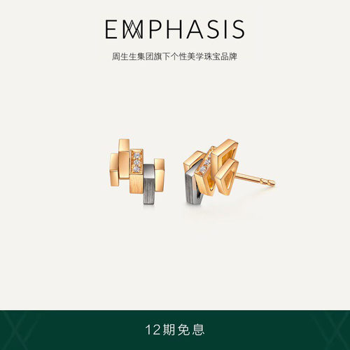 「冠」系列18K金钻石耳钉