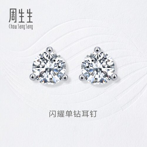 钻石参数仅供参考， 可订制，订金多退少补