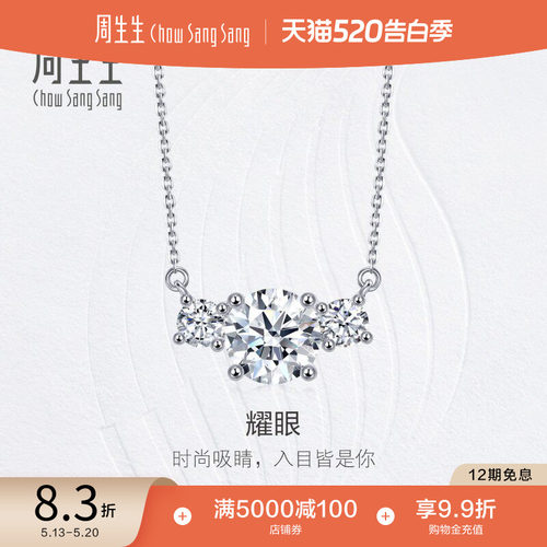 钻石参数 仅供参考 具体材质 详询客服