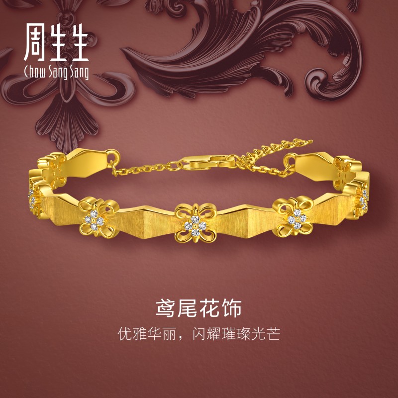 周生生金韵罗曼系列足金镶嵌钻石鸢尾花黄金手镯送女生礼物96158K