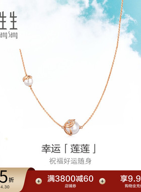 王安宇同款周生生Daily Luxe珍珠莲花项链18K金颈链93570N