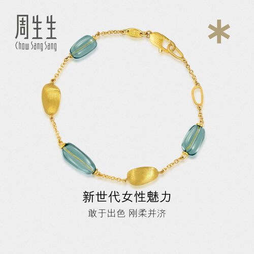 周生生珠宝g* 系列Murano Glass黄金手链92500B定价