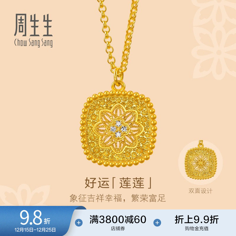 始于1934，周而复始 生生不息