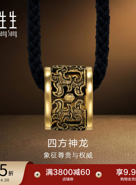 周生生NOIR酷黑系列四方神龙项链黄金生肖龙吊坠94284Z