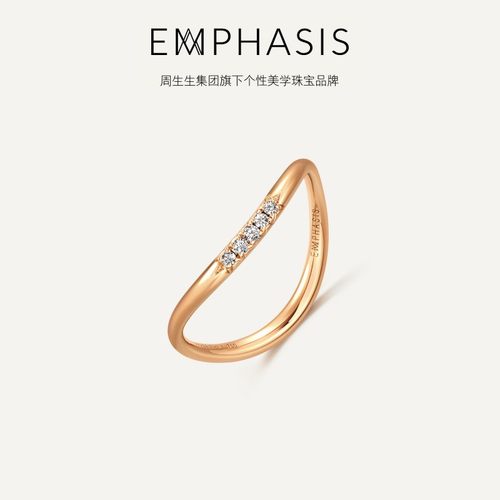 「形」系列玫瑰金女钻石戒指简约