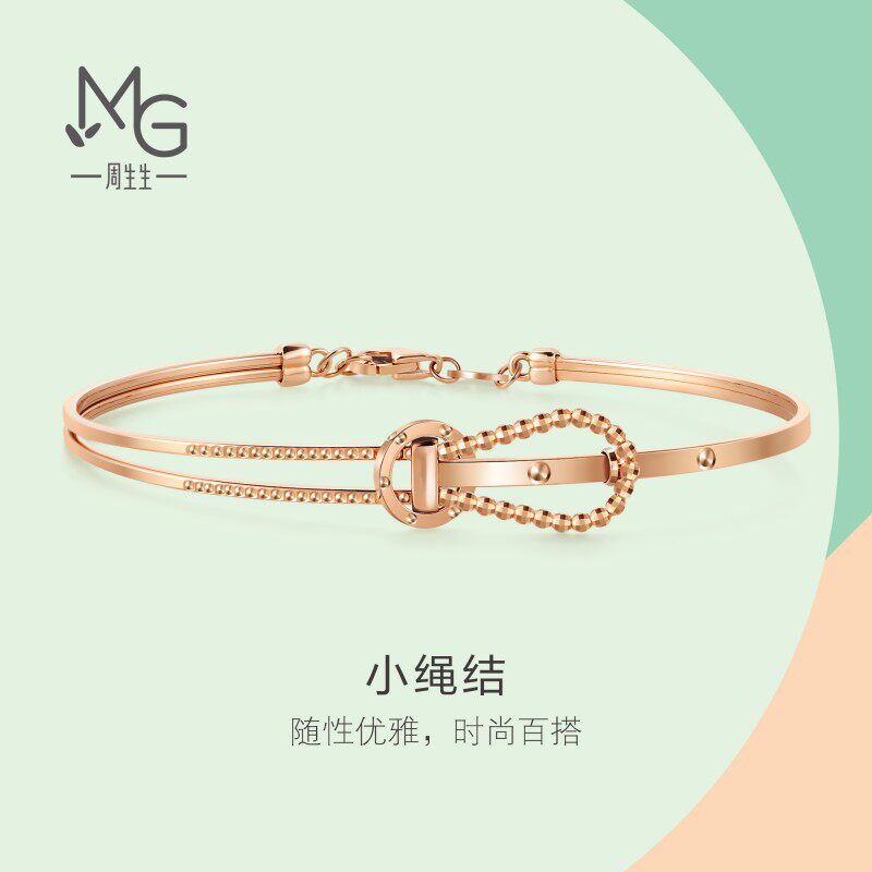 周生生薄荷绳结手镯18k玫瑰金