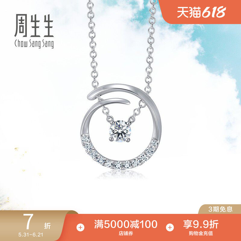 周生生18K白色黄金Daily Luxe圆形钻石项链92248N
