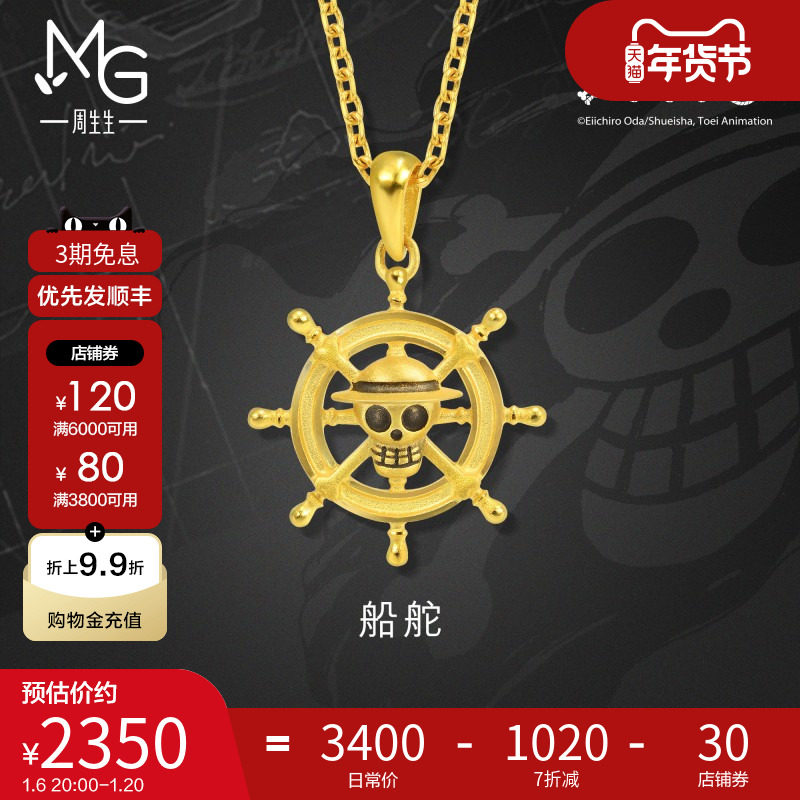 �������ƽ𺽺�����������ͷ��׹