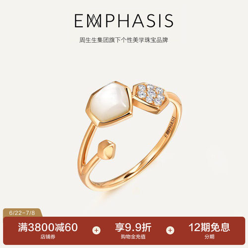 旗下18K金贝母钻石戒指周生生