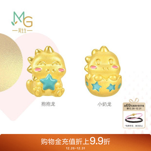 周生生黄金足金龙年生肖龙Charme宝贝抱抱龙转运珠小奶龙串珠