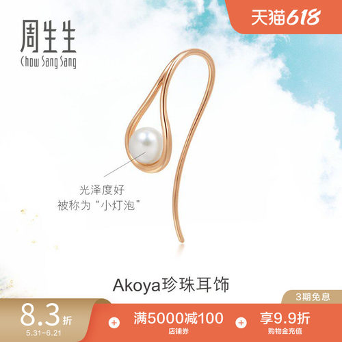 始于1934，周而复始 生生不息