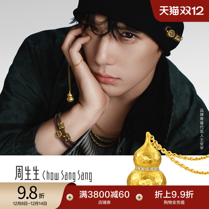 始于1934，周而复始 生生不息