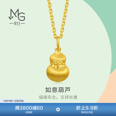 圣诞礼物周生生mini小葫芦黄金吊坠如意福禄葫芦足金挂坠96154P