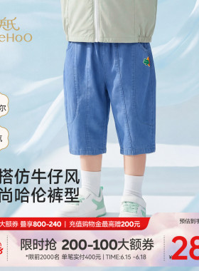 【商场同款】英氏儿童裤子夏季新款男女童休闲长裤百搭蓝色牛仔裤